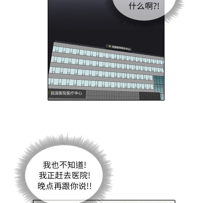 第10話 - 第76张