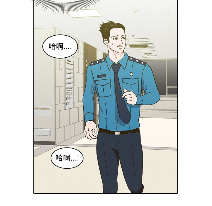 第10話 - 第77张