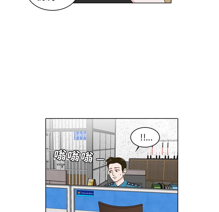 第10話 - 第8张