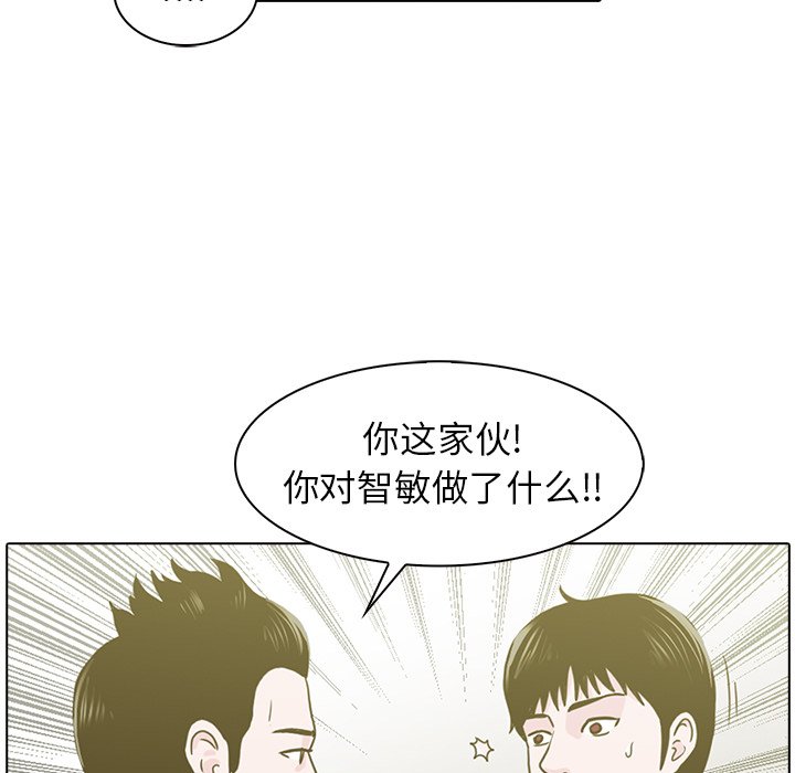 第10話 - 第83张
