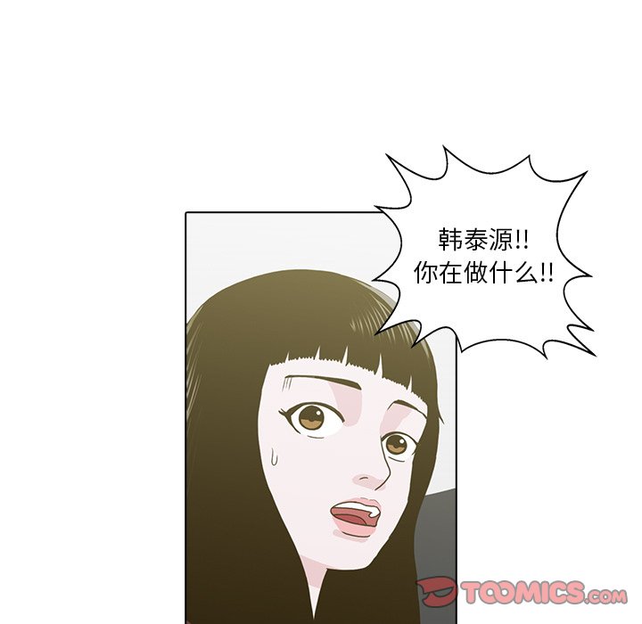 第10話 - 第85张