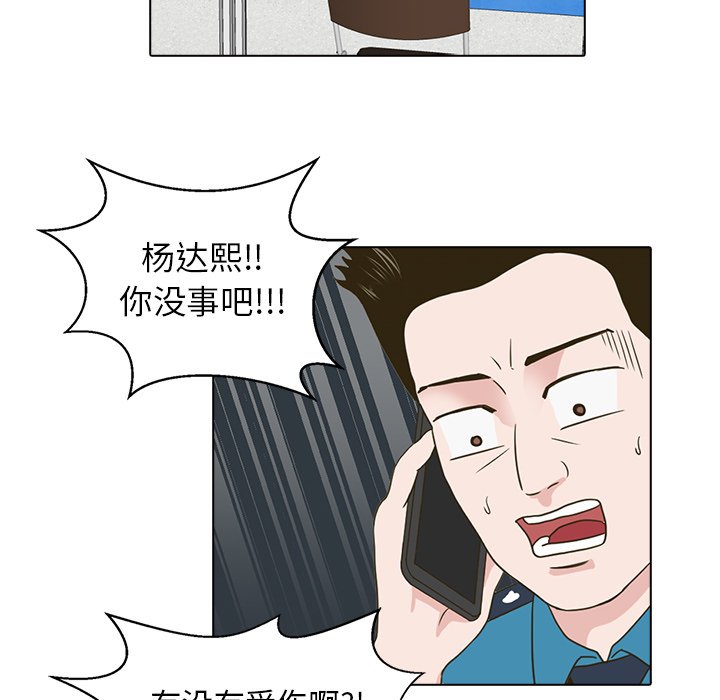第10話 - 第9张