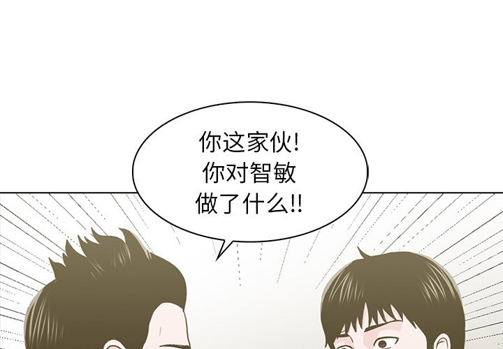 第11話 - 第0张