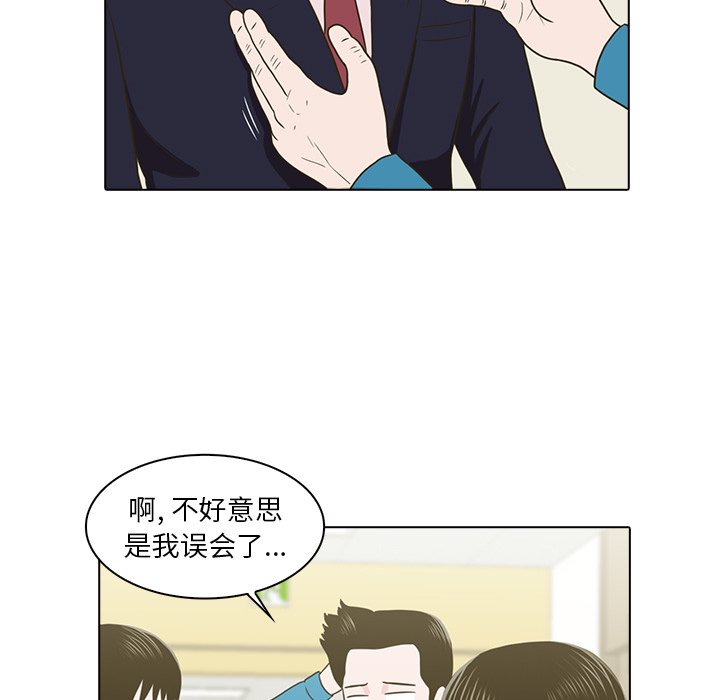 第11話 - 第10张