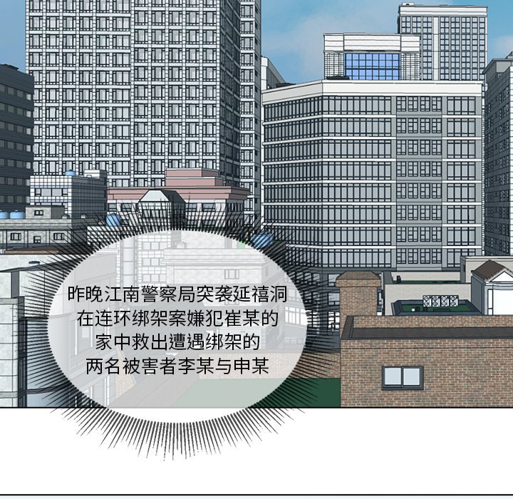 第11話 - 第105张