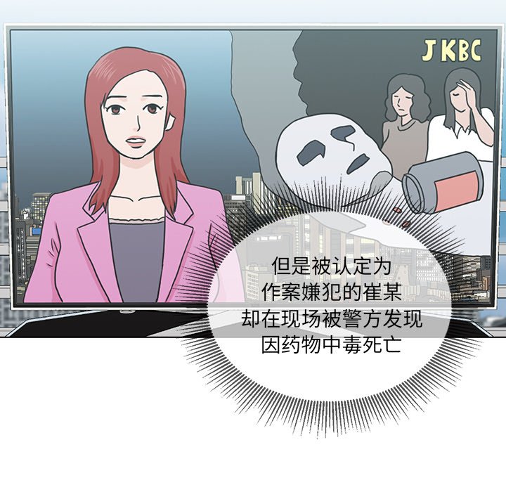 第11話 - 第106张