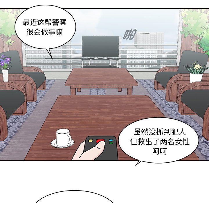 第11話 - 第107张