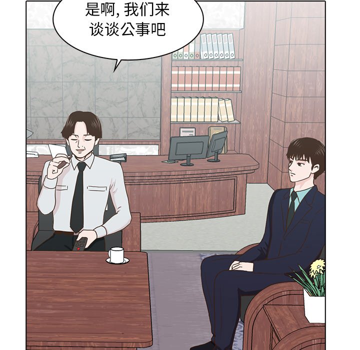 第11話 - 第108张