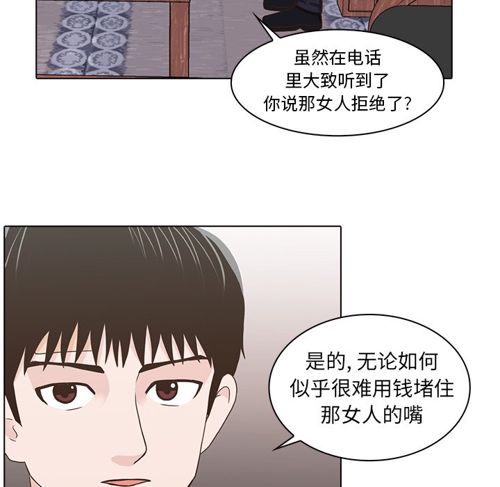 第11話 - 第109张