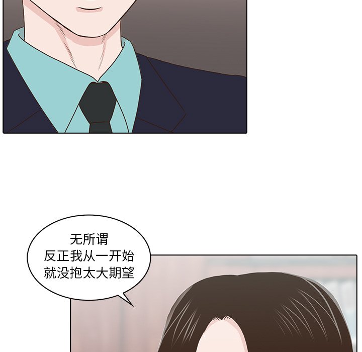 第11話 - 第110张