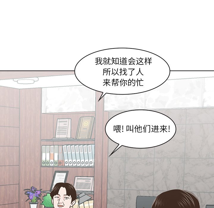 第11話 - 第112张