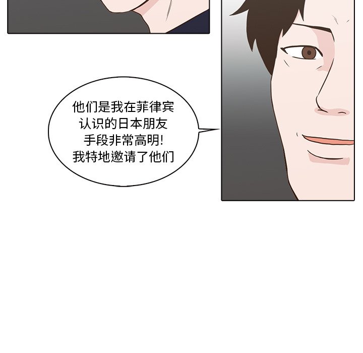 第11話 - 第115张