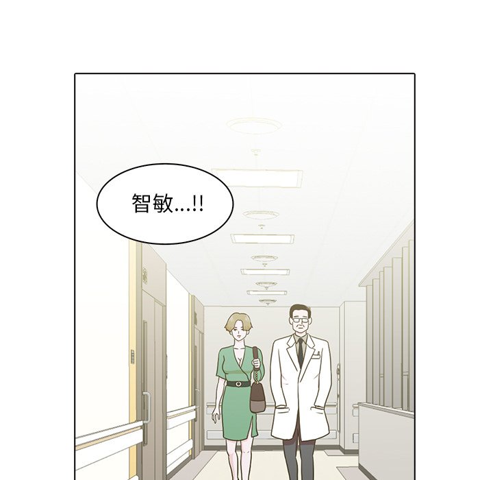 第11話 - 第12张