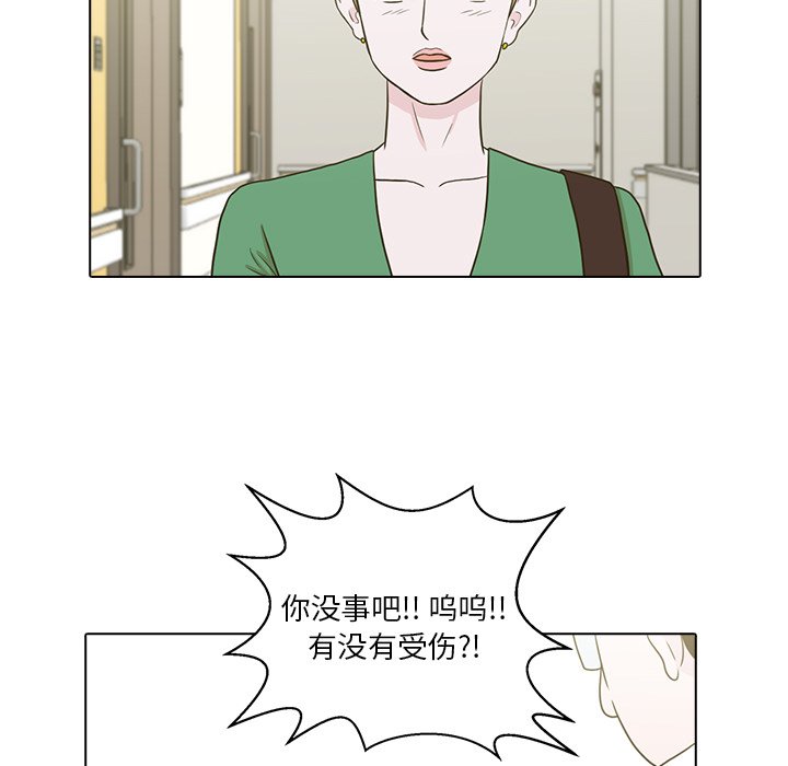 第11話 - 第14张