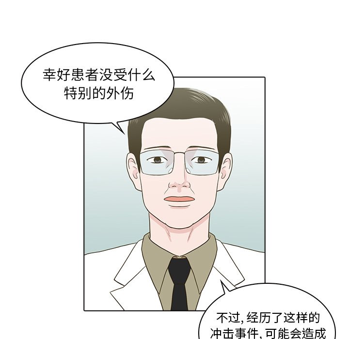 第11話 - 第16张