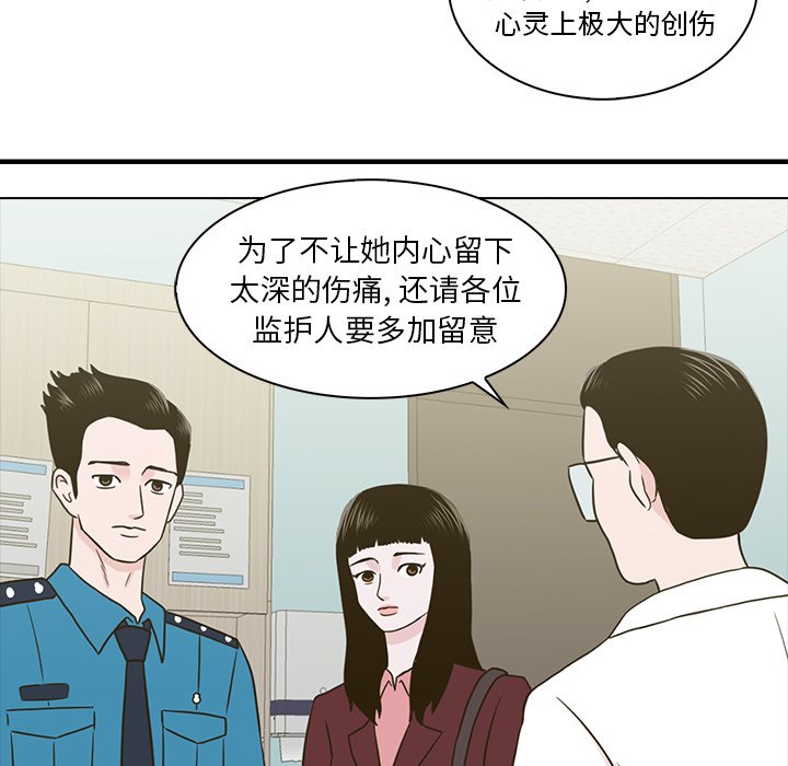 第11話 - 第17张