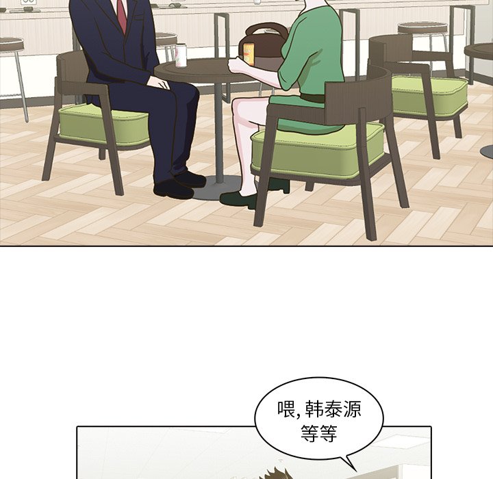 第11話 - 第19张