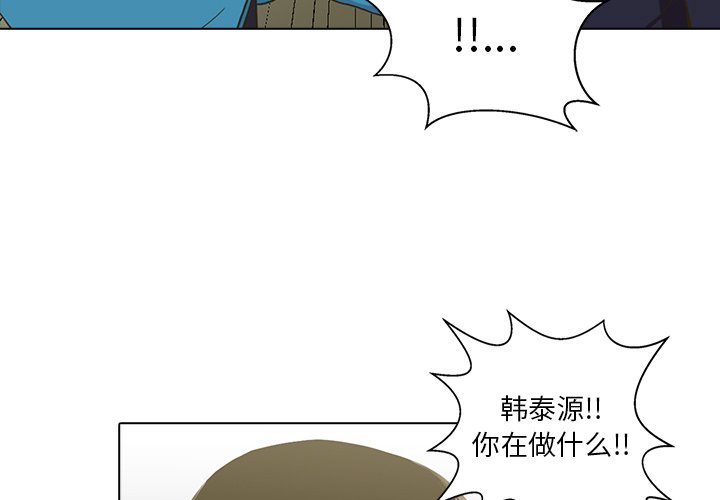 第11話 - 第2张