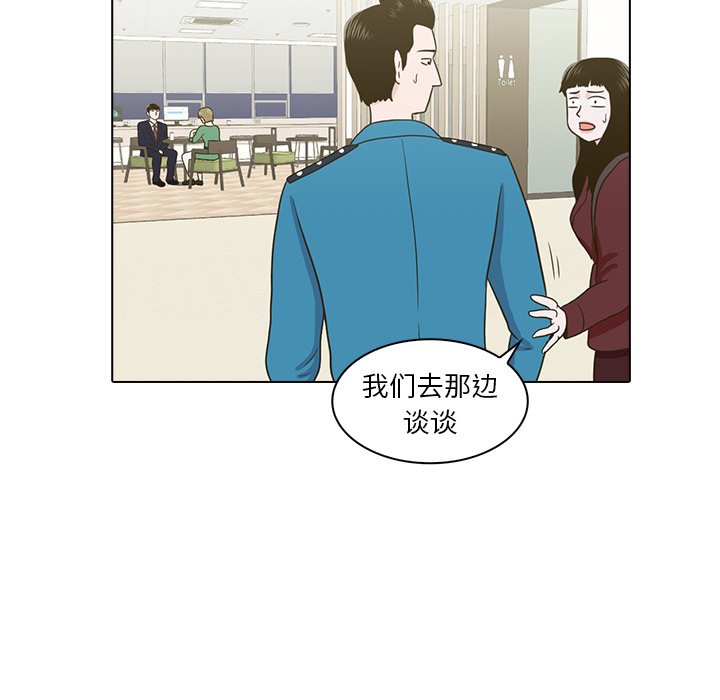 第11話 - 第20张