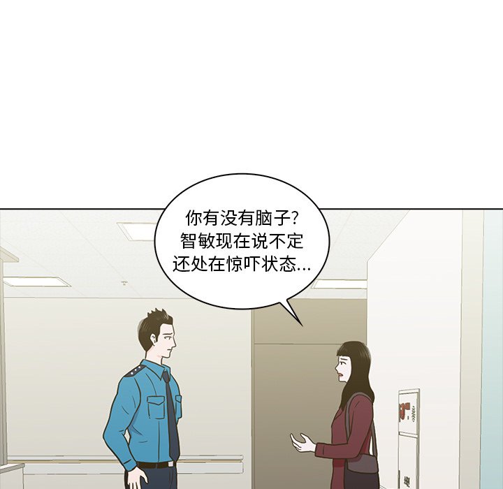 第11話 - 第22张