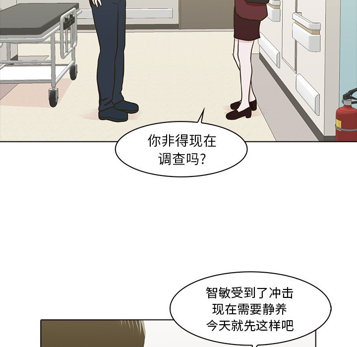 第11話 - 第23张