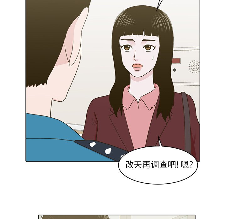 第11話 - 第24张