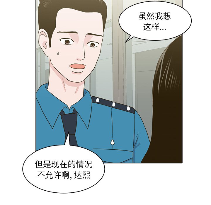 第11話 - 第25张