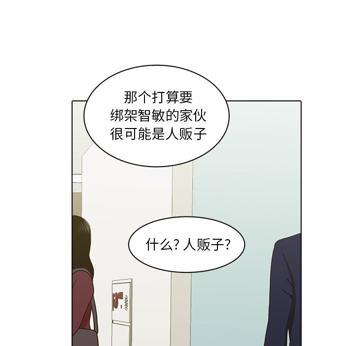 第11話 - 第26张