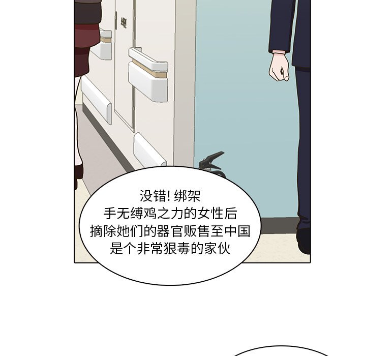 第11話 - 第27张