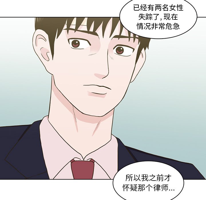 第11話 - 第28张