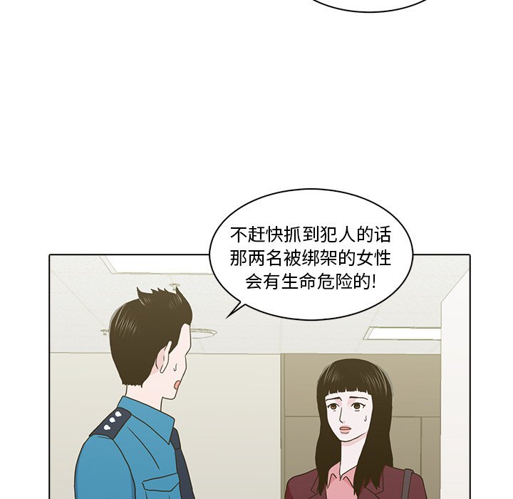 第11話 - 第29张