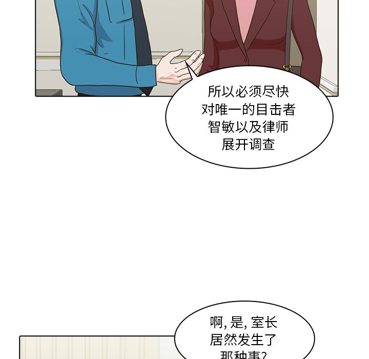 第11話 - 第30张