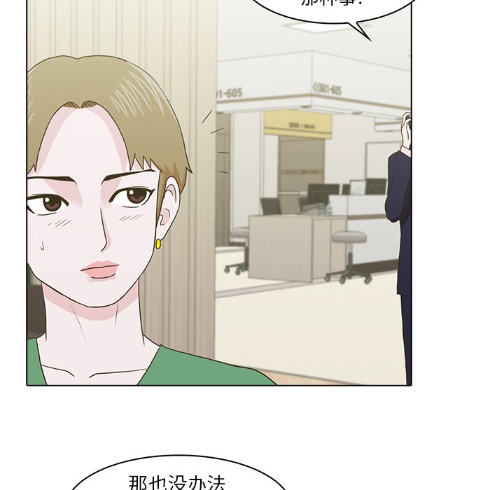第11話 - 第31张