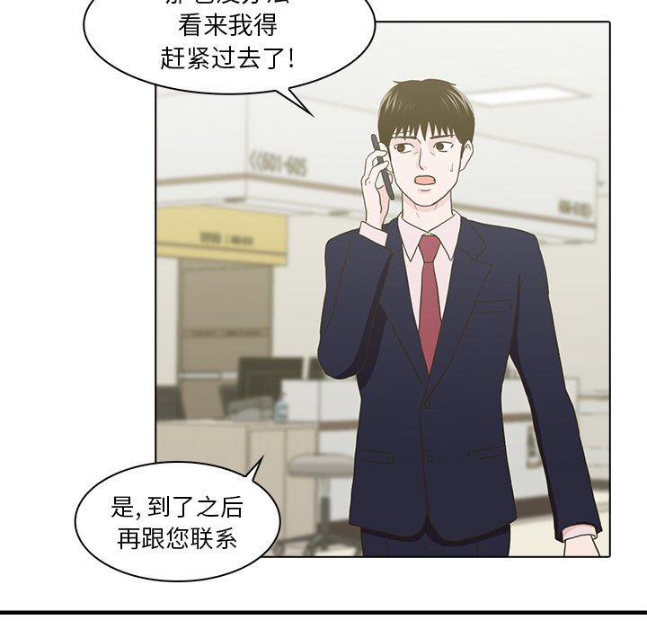 第11話 - 第32张