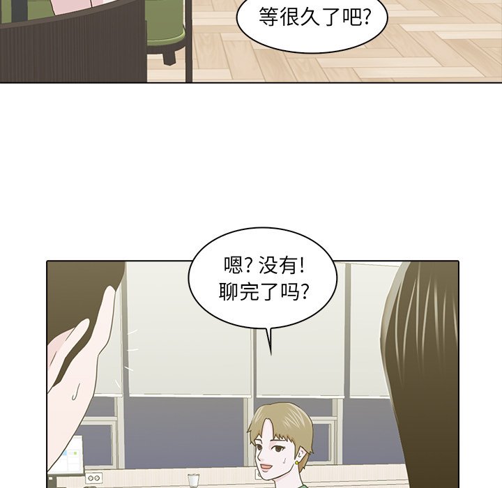 第11話 - 第35张