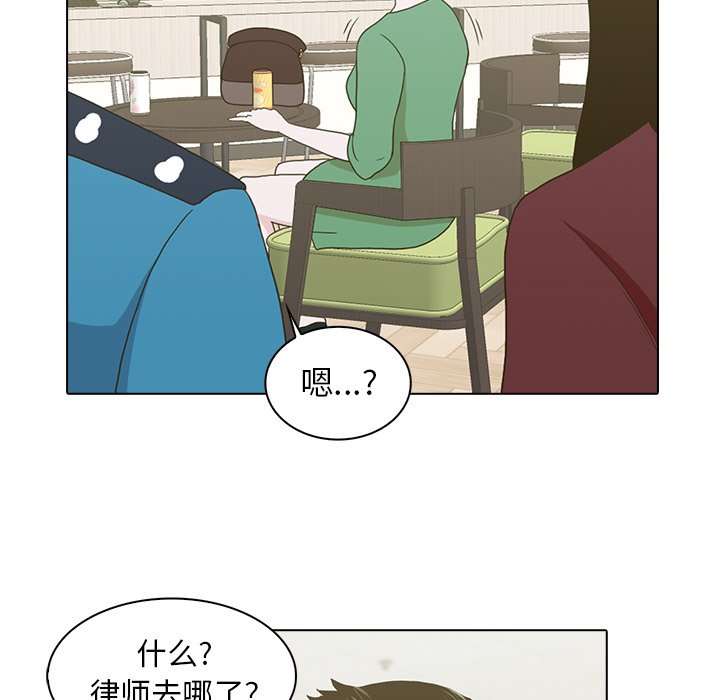 第11話 - 第36张