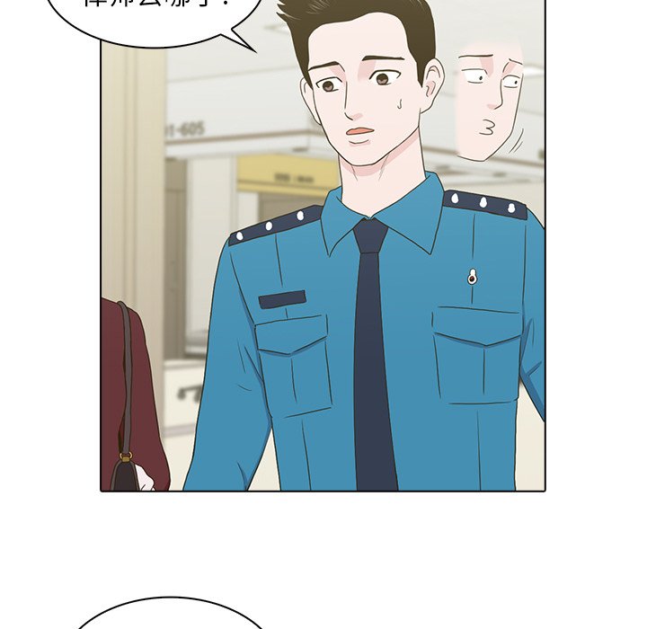 第11話 - 第37张