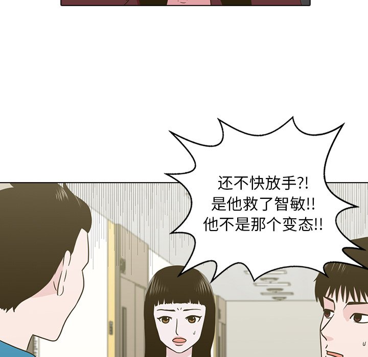 第11話 - 第4张