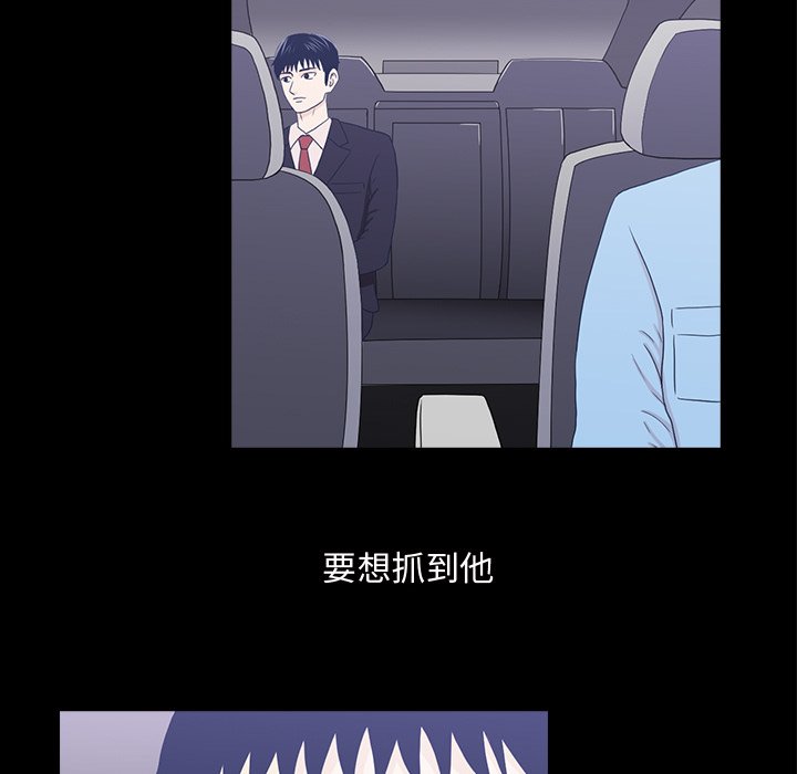 第11話 - 第44张