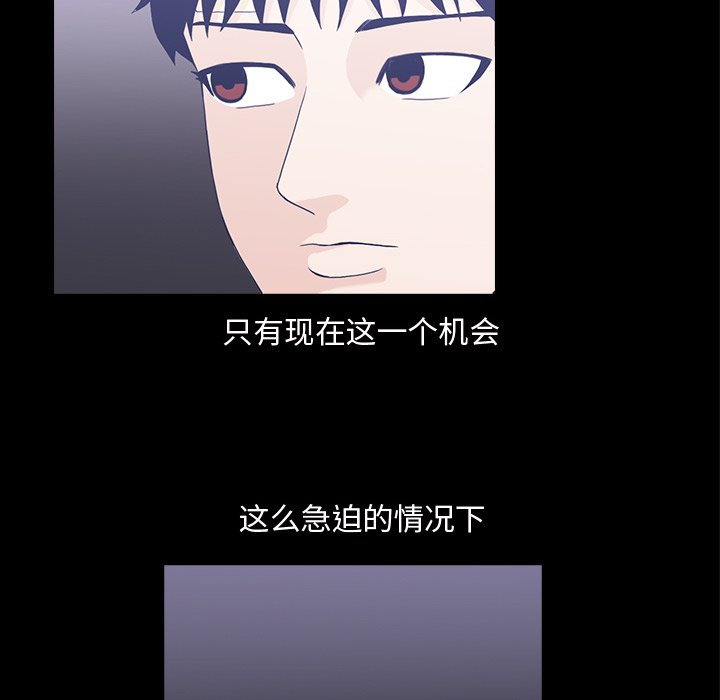 第11話 - 第45张