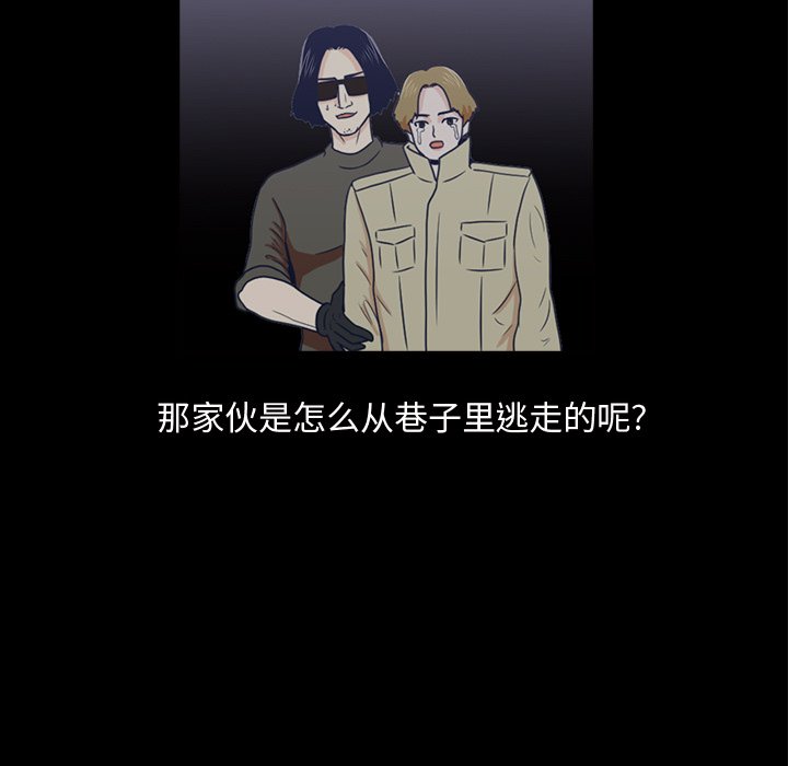 第11話 - 第46张