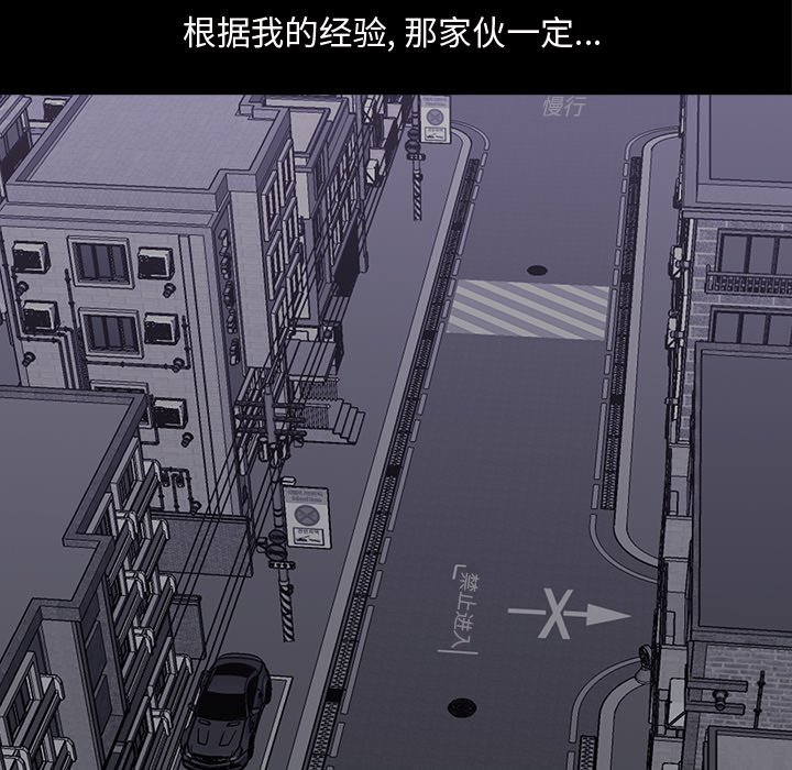 第11話 - 第47张