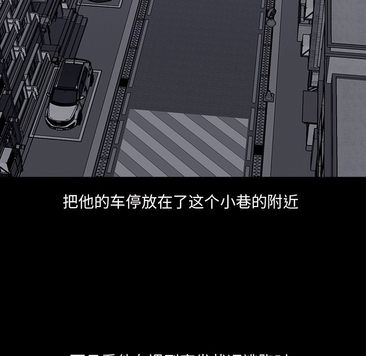 第11話 - 第48张