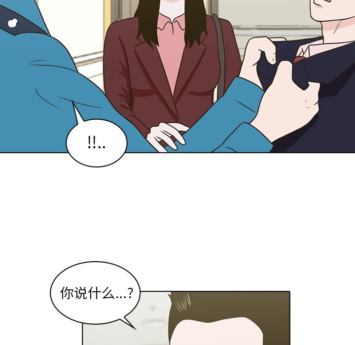 第11話 - 第5张