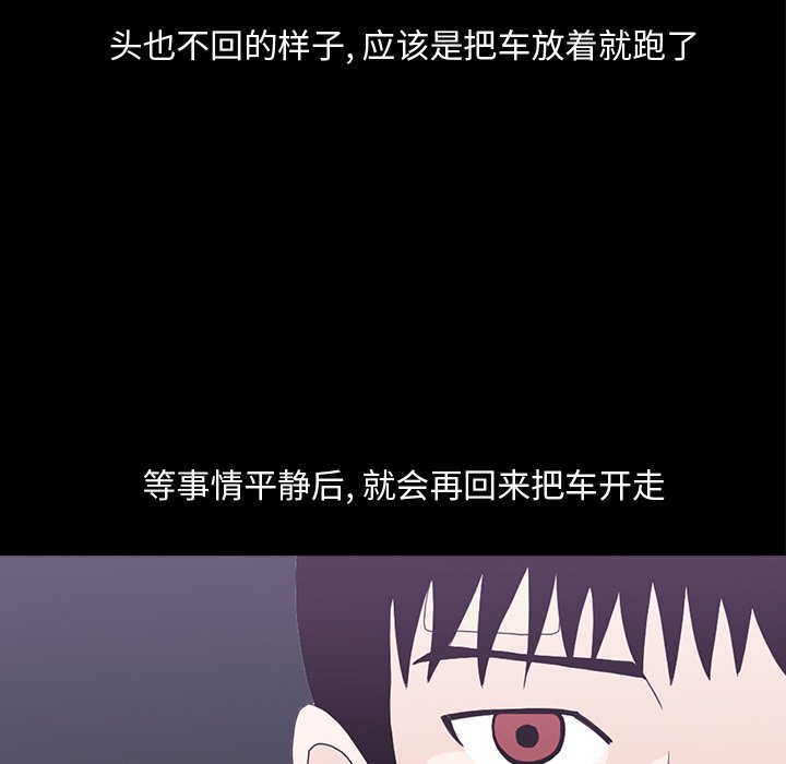 第11話 - 第50张