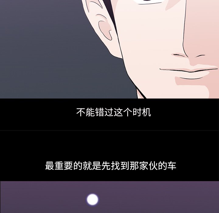 第11話 - 第51张