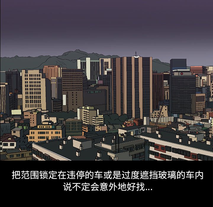 第11話 - 第52张