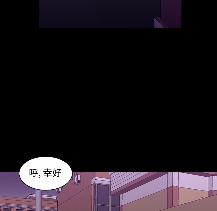 第11話 - 第54张