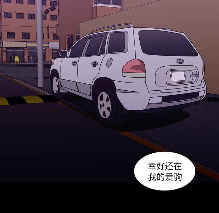 第11話 - 第55张