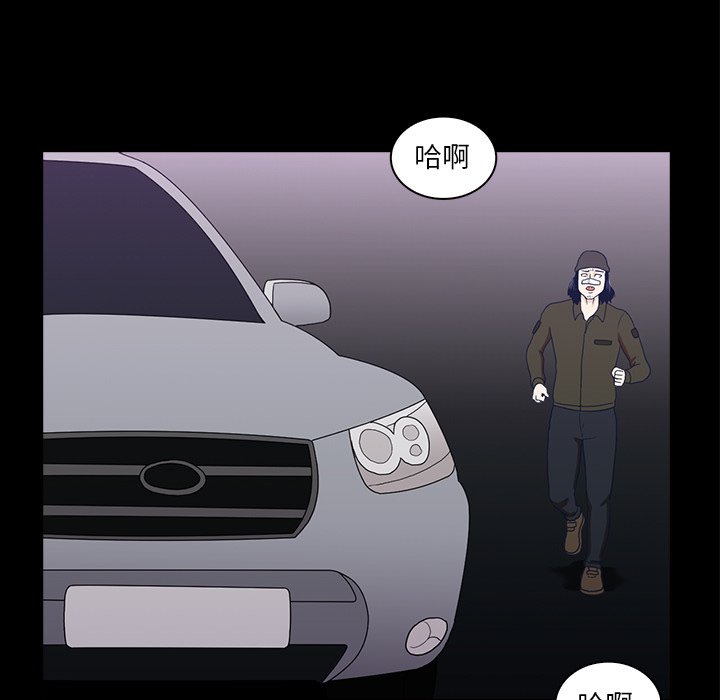 第11話 - 第56张